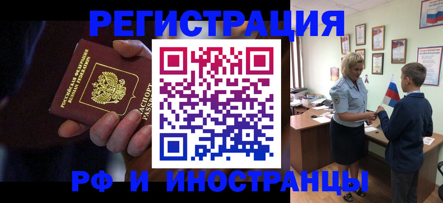 регистрация в Нюрбе